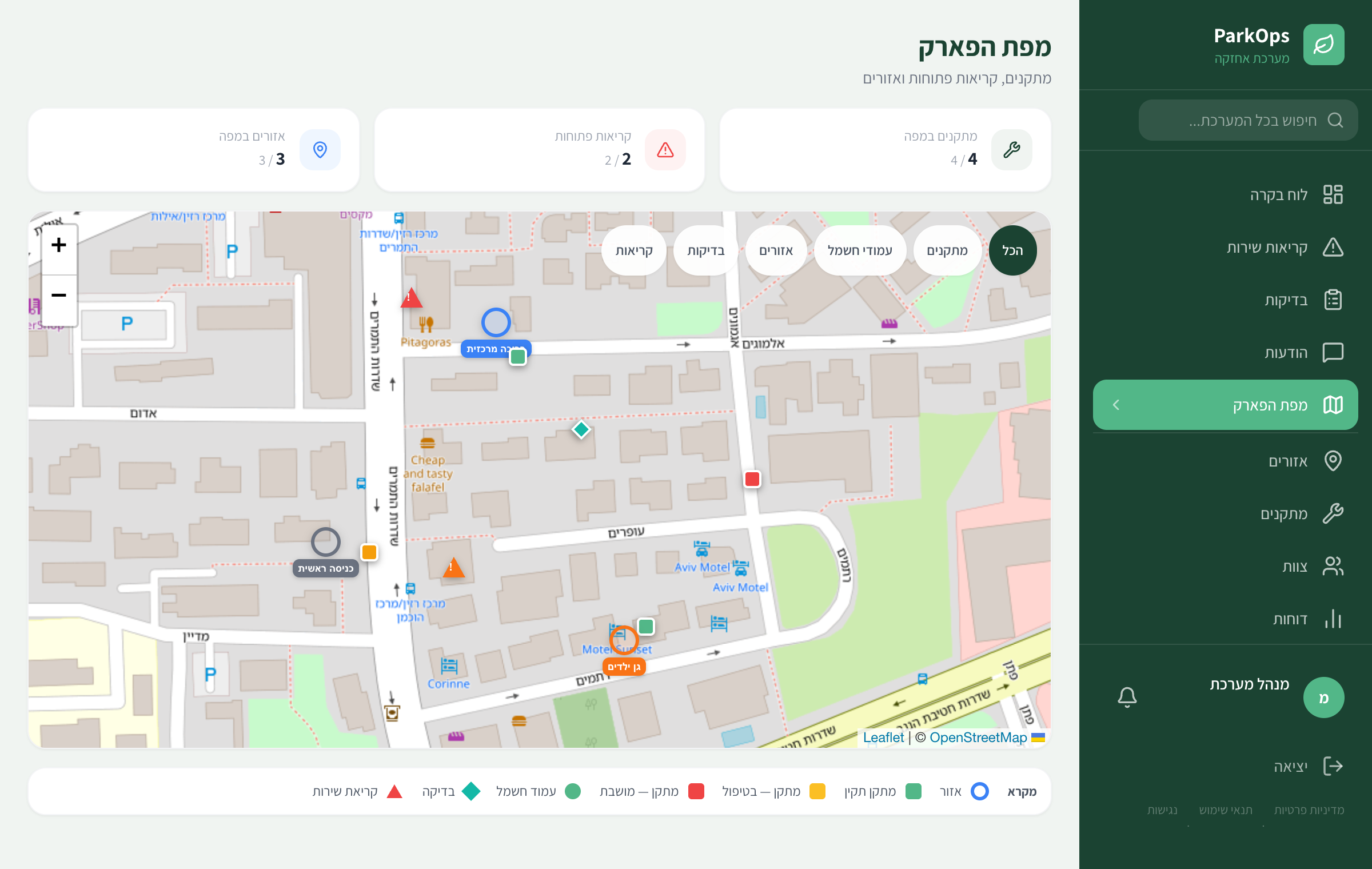 מפת הפארק החיה של ParkOps: כל התקלות, המתקנים והבדיקות לפי מיקום אמיתי